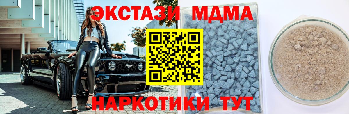 Экстази  ЭКСТАЗИ таблы  Вход с VPN  Минусинск 