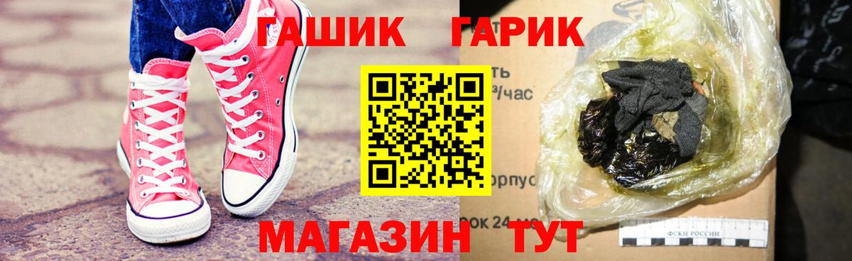 Гашиш ice o lator  Вход с VPN  ГАШ  Минусинск  ГАШИШ индика сатива 