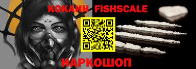 мефедрон Заводоуковск