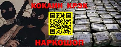 мефедрон Заводоуковск