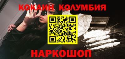 мефедрон Заводоуковск
