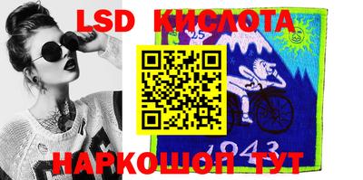 мефедрон Заводоуковск