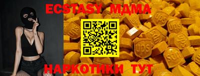 шишки Заволжье