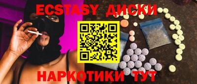 шишки Заволжье
