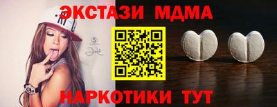 шишки Заволжье