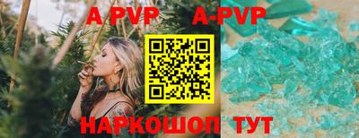 мефедрон Заводоуковск