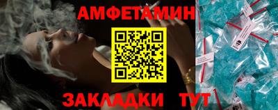 шишки Заволжье