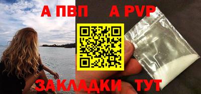 мефедрон Заводоуковск