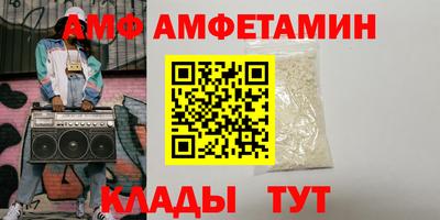 мефедрон Заводоуковск