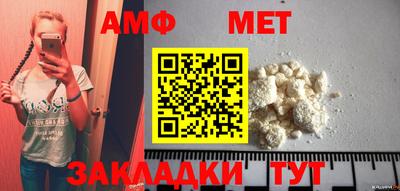 мефедрон Заводоуковск