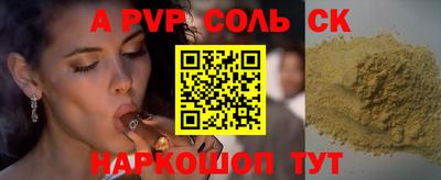apvp Жуковский