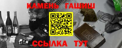 шишки Заволжье