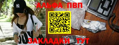 шишки Заволжье