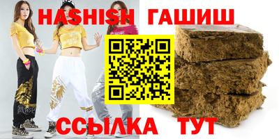 шишки Заволжье