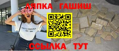 мефедрон Заводоуковск