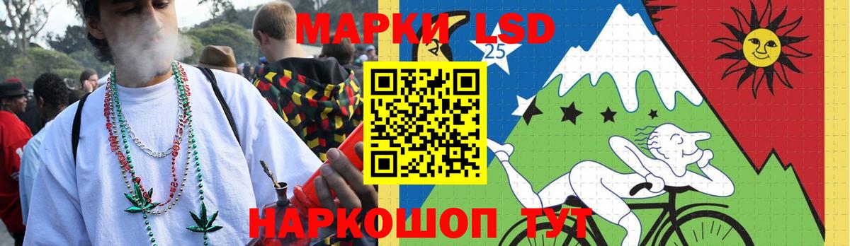 LSD-25 экстази  Лсд 25 экстази ecstasy  kraken маркетплейс  Вход с VPN  Минусинск  Лсд 25 экстази ecstasy 